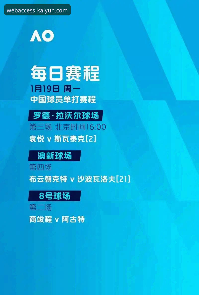 温布利惨案复盘指南：从英格兰0-1日本看开云体育平台如何解析冷门赛事