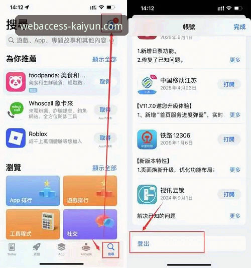 开云安卓版下载 kaiyun体育平台安卓版下载最新动态:深度解析与实用指南