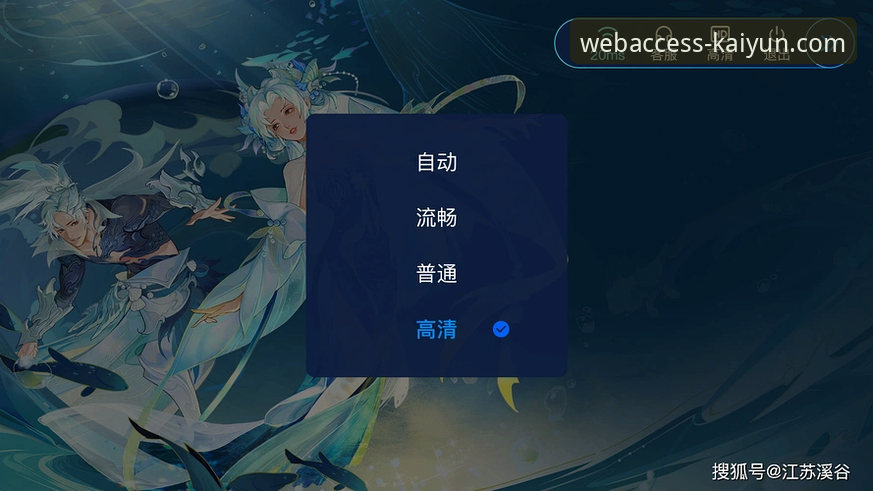开云体育平台官网地址使用教程：从注册到畅玩的完整操作指南
