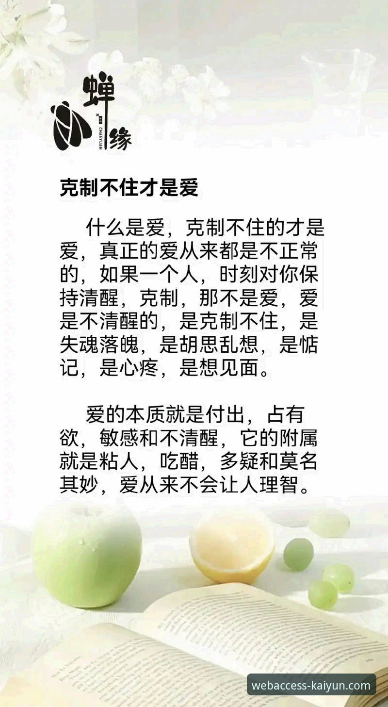 开云体育平台下载链接 5个关键维度全面解析开云体育平台下载链接的实用价值与选择技巧
