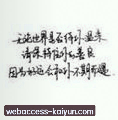 郑婷