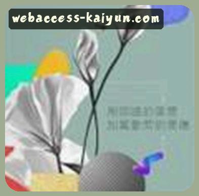 孙磊